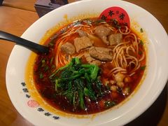 -和府捞面(西溪印象城店)
