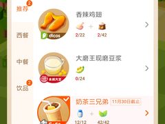 -靓靓蒸虾(中山公园店)