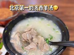 -万红路羊汤烧饼店(将台路店)