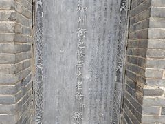 -娲皇宫
