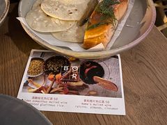 -BOR Eatery(安福路店)