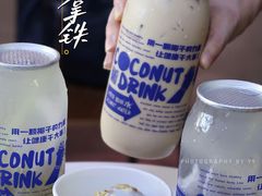 -蔻蔻椰·鲜萃椰子水(COCO Park店)