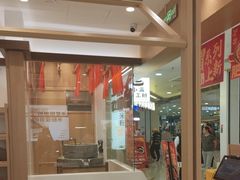 -小满手工粉(北京富力广场店)