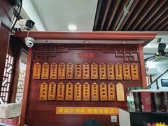 -荣阳楼(山塘街店)