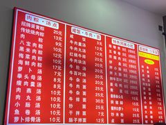 -东街钟楼肉粽(总店)
