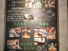 -星巴克臻选(思南公馆店)