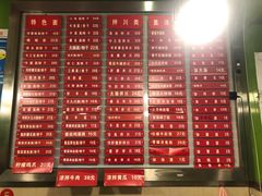 -康儿面馆(建国北路店)