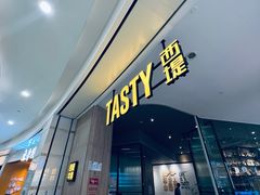 -西堤牛排(合肥之心城店)