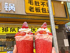 门面-周小明火锅(黑金冠社区店)