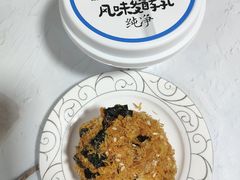 -墨茉点心局(国金街店)