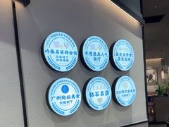 -大榕树下顺德菜(金沙洲永旺店)
