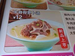 -小杨生煎(百联嘉定购物中心店)
