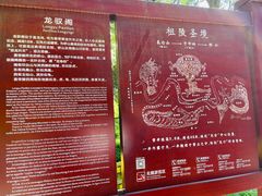 -黄帝陵