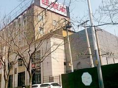 -旺顺阁海鲜广场(亚运村店)