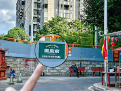 -园里前·私厨福建菜(台江万达店)