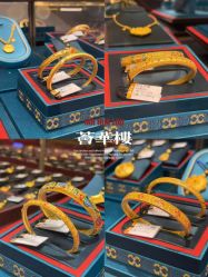 -荟华楼金店(中街店)