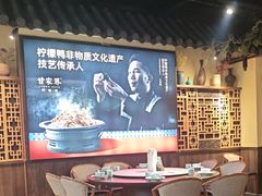 -甘家界柠檬鸭(安吉店)