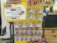 -太二酸菜鱼(汕头苏宁广场店)