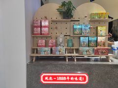 -1828王老吉·草本新茶(珠江新城地铁站店)