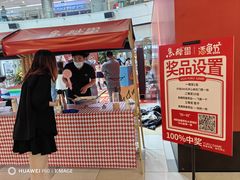 -鹏欣水游城