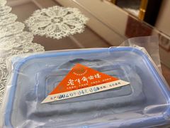 -老半斋(福州路店)