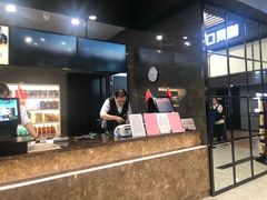 -SFC上影影城(新世界店)