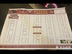 -重庆风光老灶火锅城(同德广场店)