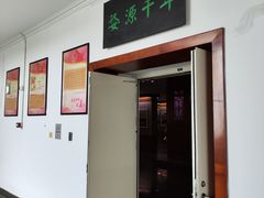 -婺源博物馆