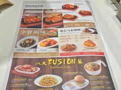菜单-翠华餐厅(宝安壹方城店)