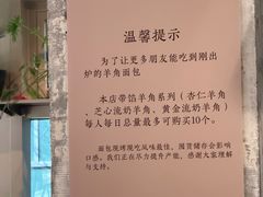 -麦田工坊(月湖店)