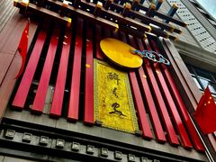 -醉长安(钟楼旗舰店)