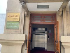 -北京人艺戏剧博物馆