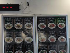 -顺华粉馆(桃园南路店)