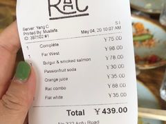 -RAC BAR(安福路店)