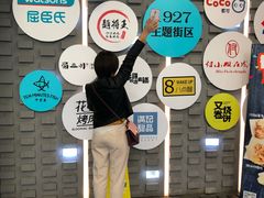 -吾悦广场(南京鼓楼店)