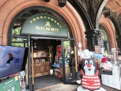 -布拉格餐厅· 中欧捷克菜(全国首店)