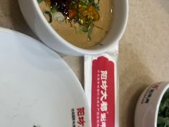-阳坊大都涮羊肉(阳坊总店)