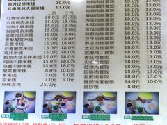 -德致祥云南过桥米线(云天小苑店)