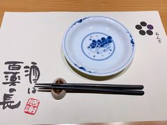 -稳座小料理(锦华街店)
