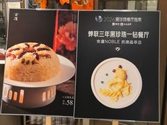 -食廬(浦东嘉里城店)