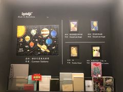 -物质生活书·酒吧