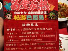 -麻辣英雄重庆火锅(陈江天益城店)