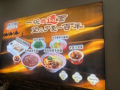 -桂花香手工面(鼓楼店)