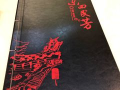 -东四民芳餐厅(世茂工三店)