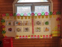 -红黄蓝幼儿园(颐东苑店)