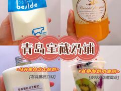 -白色日记·手作酸奶(麦凯乐店)