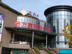 -桂桂茶(万嘉广场店)