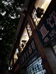 -维卡 Salon