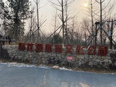 -回龙观体育文化公园