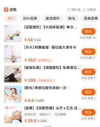 -斐然普拉提&梵歌瑜伽